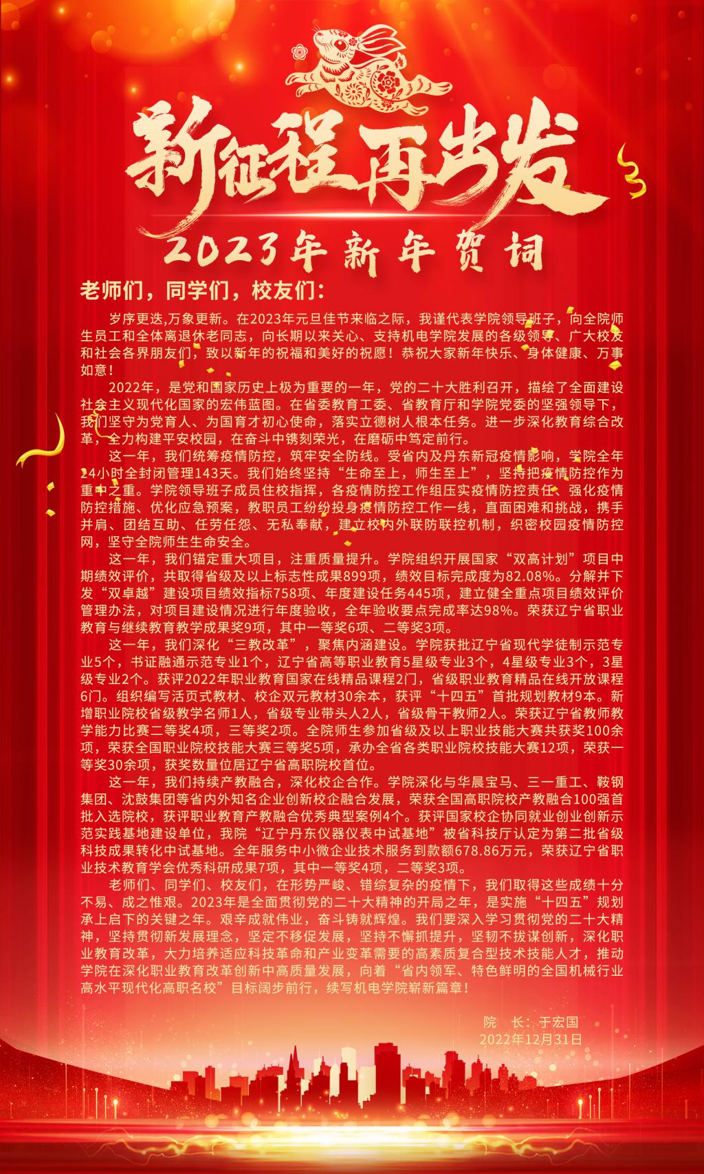 体育app官网登录